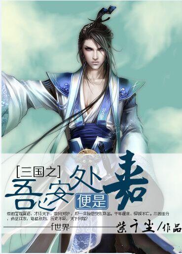 前世什么换来今生相爱